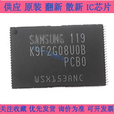 K9G8G08UOM-PCBO  K9G8G08U0M-PCB0 全新原装进口闪存芯片 存储器