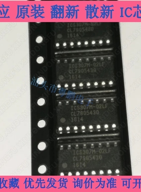 全新原装 ICS307M-02ILF 307M-02ILF 贴片SOP16 时钟驱动器芯片IC
