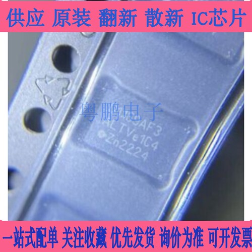 UJA1169TK/3全新原装NXP U11693接口集成电路QFN电子元器件芯