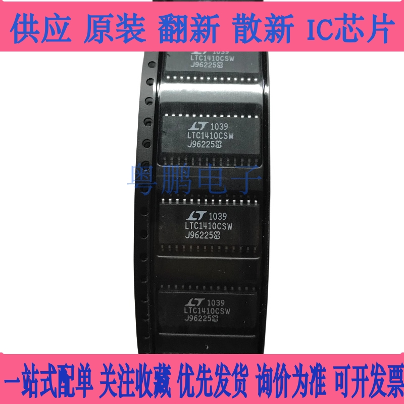 ER412D-26A LT1410CSW ADP1148A3.3 LE82BWGR HA12185 LT1309丝印