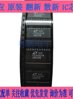 ER412D-26A LT1410CSW ADP1148A3.3 LE82BWGR HA12185 LT1309丝印