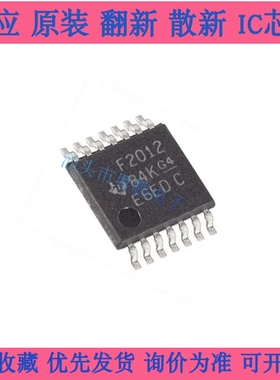 MSP430F2012 MSP430F2012IPWR F2012 全新微控制器芯片 贴片IC