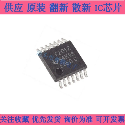 MSP430F2012 MSP430F2012IPWR F2012 全新微控制器芯片 贴片IC