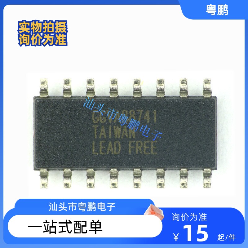 es9023p 电子元器件 dac音频数模转换 解码芯片 ess 原装现货