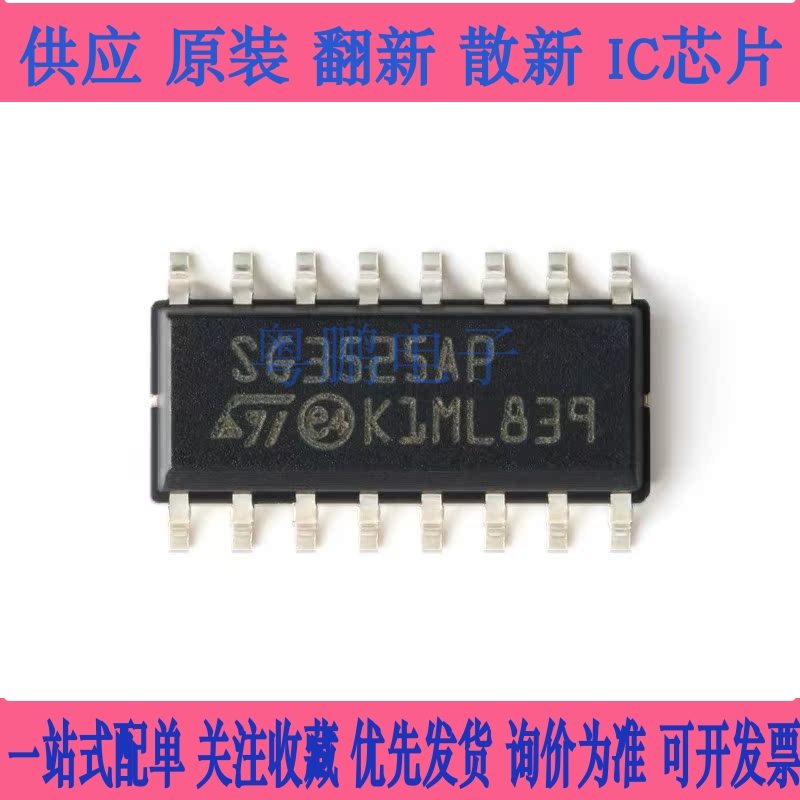 全新进口芯片 SG3525AP 3525A SOP16窄体 PWM电源控制器 现货