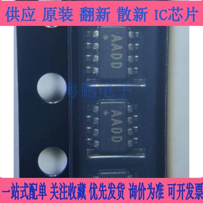 直接拍 全新贴片原装 MAX6370KA+T 丝印AADD SOT23