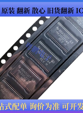 原装正品 MSP430G2744IDA38R  封装TSSOP38 微控制器芯片IC