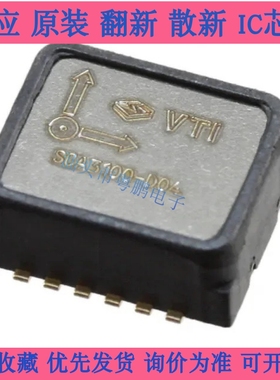 SCA3100-D04  加速度传感器 3轴 量程±2g  原装正品 欢迎咨询