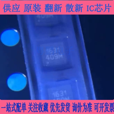 粤鹏电子 CSD16301Q2 丝印 1631场效应管N沟道25V5A全新原装现货