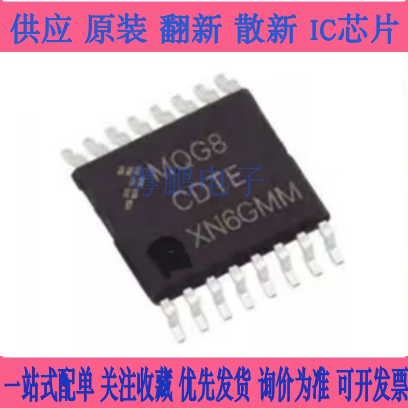 全新原装MC9S08QG8CDTER NXP CPLD-FPGA芯片封装16-TSSOP现货