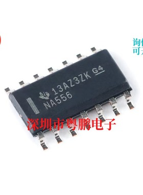 贴片 NA556DR 封装SOIC-14 20mA双通道精密定时器芯片