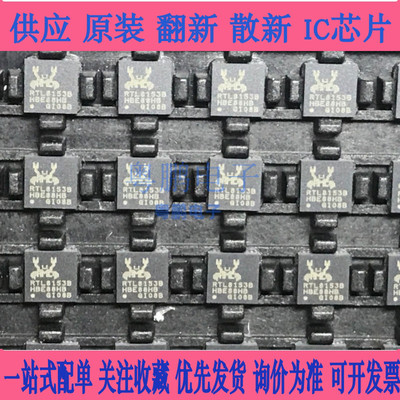 RTL8153B RTL8153B-VB-CG 全新原装 质量保证 现货库存可以直接拍