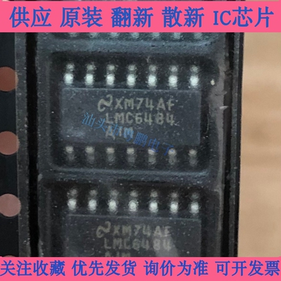 LMC6484AIM LMC6484AIMX/NOPB 运算放大器 封装SOP14 全新原装