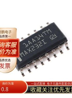 集成IC电路芯片MAX232I MAX232IDR MAXIM厂家 SOP16封装 驱动器