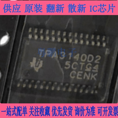 TPA3140D2PWPR TPA3140D2 音频放大器芯片 HTSSOP-28全新正品