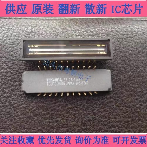 TCD1304DG TCD1304DG图像传感器 全新原装正品 询价再询 当天发货