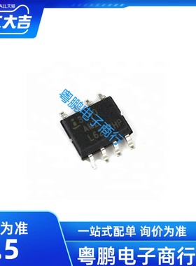 全新原装 CA3140AMZ CA3140AM M 3140MZ 贴片SOP8 运算放大器芯片