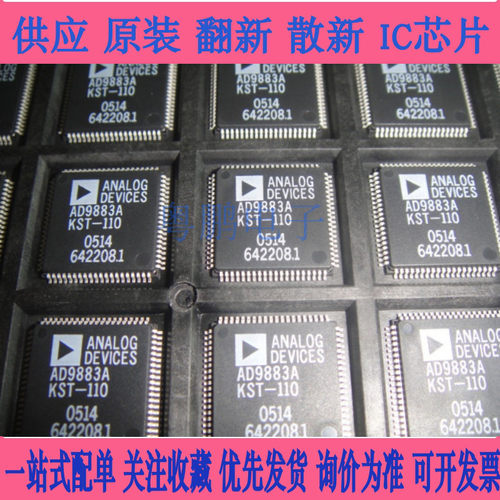 AD9854ASQ 9883 9983AKST 9984ASQZ 9985AKSTZ-110-140-170 QFP80