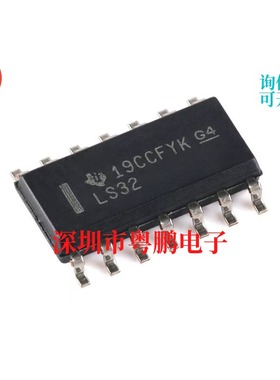 SN74LS32DR 封装SOIC-14 四路2输入正或门芯片