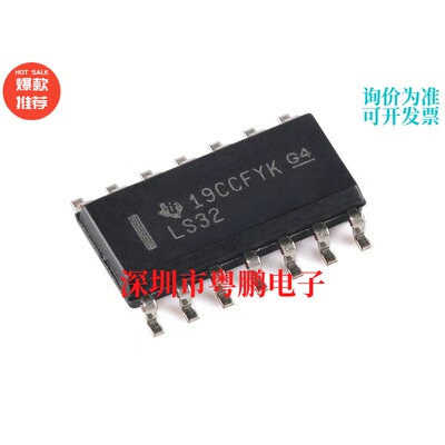 SN74LS32DR 封装SOIC-14 四路2输入正或门芯片