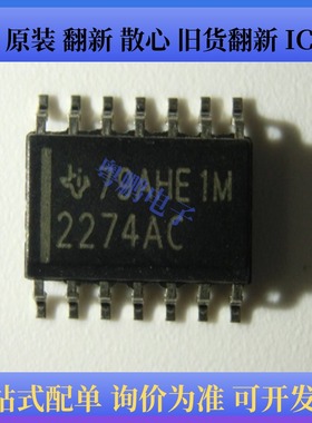 原装正品 TLC2274ACDR 封装SOP-14 丝印2274AC 运算放大器芯片IC
