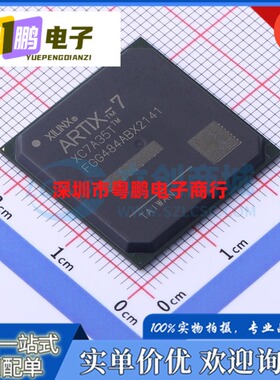 XC7A15T-2FGG484I XC7A35T XC7A50T XC7A75T XC7A100T-2FGG484I/C