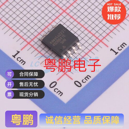 原装 存储器 闪存 AT45DB641E-SHN-T SOIC-8-208mil NOR FLASH