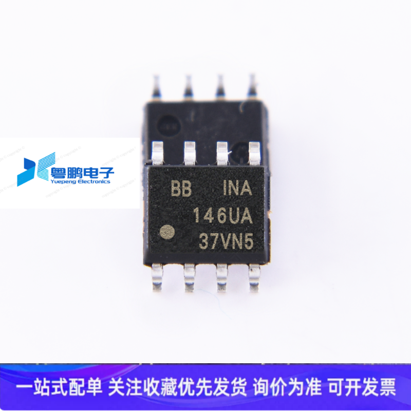 INA146UA INA146U 运算放大器芯片 SOP8 全新IC原装 正品现货