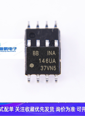 INA146UA INA146U 运算放大器芯片 SOP8 全新IC原装 正品现货
