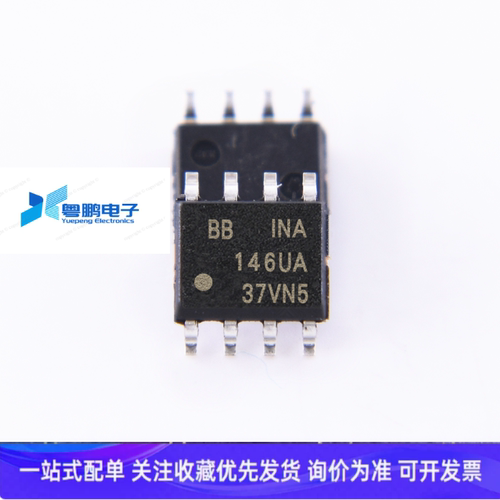 INA146UA INA146U 运算放大器芯片 SOP8 全新IC原装 正品现货