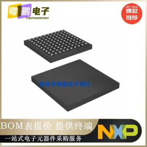 FS32K148UJT0VMHR S32K148 ARM CORTEX-M4F， 112 MHZ BGA100正品