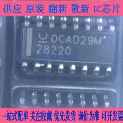 全新原装 UCC2581 3581 3961 2583 27714 28220 D/DR/DTR/QDRQ1