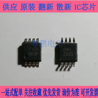 REF5045AIDGKR MSOP8 丝印R50E 电压基准 全新原装正品现货 直拍