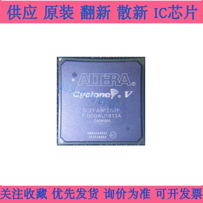 5CEFA9F27I7N BGA-672 全新原装 嵌入式可编程逻辑IC 现货供应