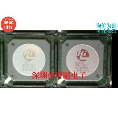 HI3531D HI3531DRBCV100 HISILIC BGA 原装现货
