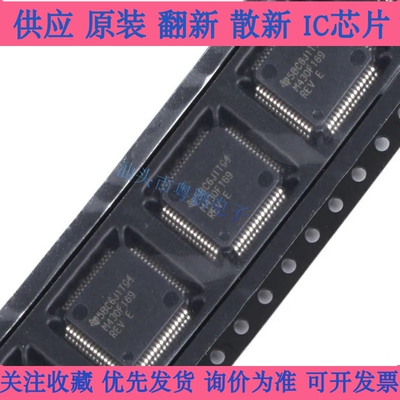 全新正品MSP430F155IPMR MSP430F155IPM微控制器