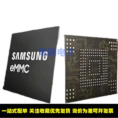 KMDP6001DB-B425原装正品手机字库EMCP 64GB+32GB存储芯片 内存IC