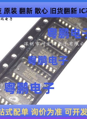 全新原装MX3000DS  MX3000D/LSR-ROHS/T  封装SOP