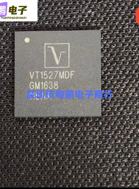 全新原装 VT1527MBF QFN64 现货芯片IC 一个起拍