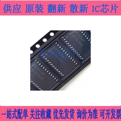 进口原装MC33035DWR2G 丝印MC33035DW 电机驱动器 控制器IC SOP24