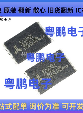 AS6C1008-55STIN  TSSOP32  存储器芯片  原装