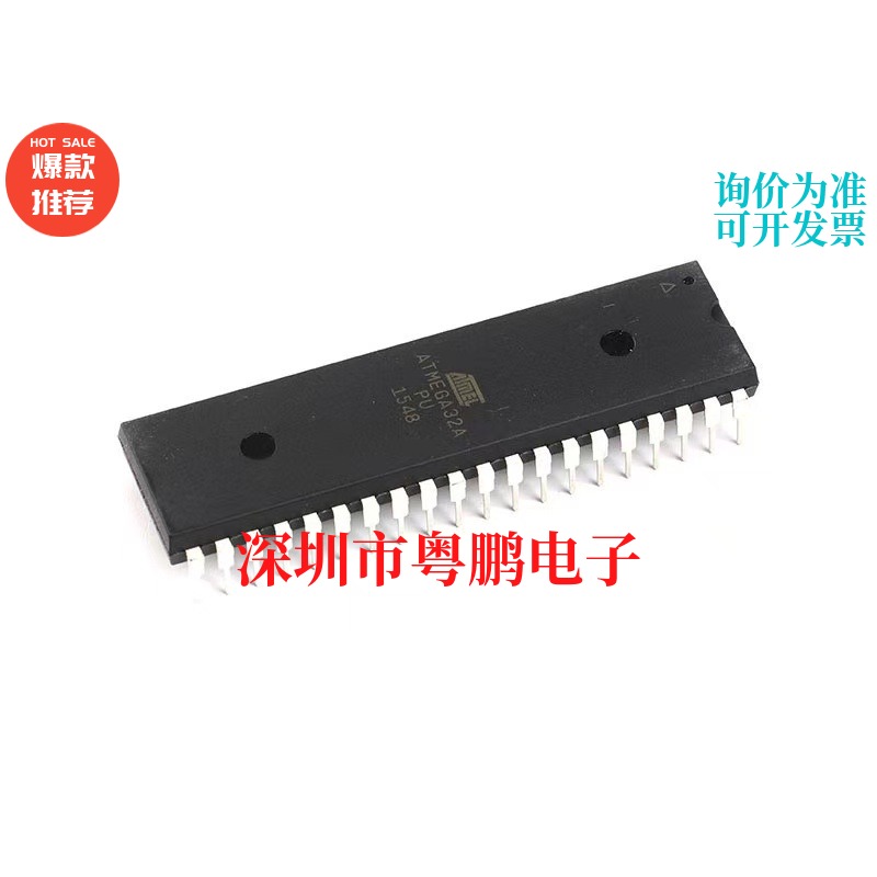 ATMEGA32A-PU 8位微控制器MCU 32KB In-system Flash