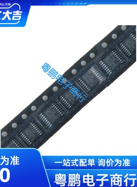 U2741B-NFBG3Y 进口原装 SSOP-16 丝印: U2741BN 射频接收器IC