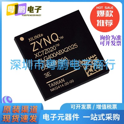 原装正品XC7Z020-3CLG400E 封装CSBGA400 现场可编程门阵列IC