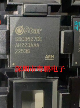 全新SSC379G-S 338G/Q 339G-S 8437D 8336/N 8339D/DN 8627DE现货