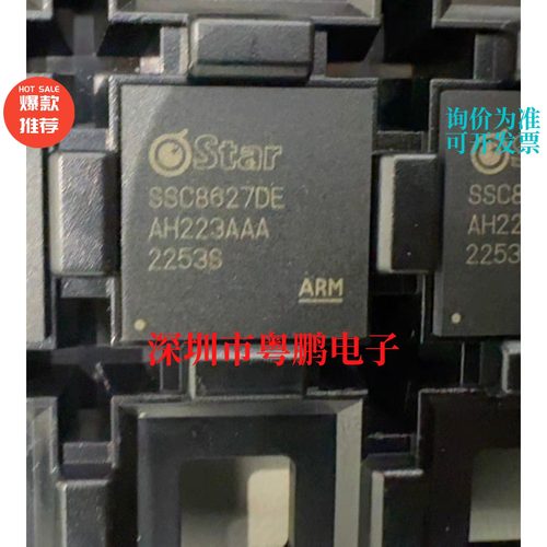 SSC8627DEQFN128视频处理器芯片
