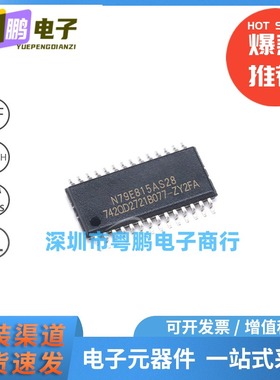 N79E815AS28 封装SOP-28 32位微控制器MCU 原装现货