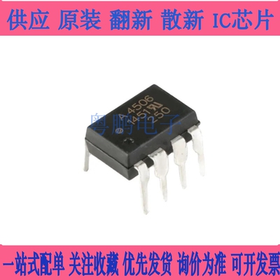 TDA2822M 双音频放大器2822L 3V 6V 9V 12V 15V直插DIP8 贴片SOP8