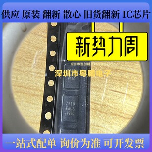 原装 SIZ710DT 丝印 2710 Z710 GE3 全新 现货 封装 QFN SIZ710