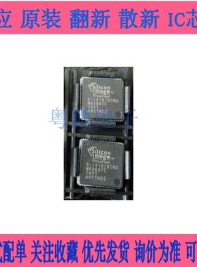 SIL9134CTU SII9134CTU SIL9135ACTU SIL9190CTG64 SIL9187BCNU